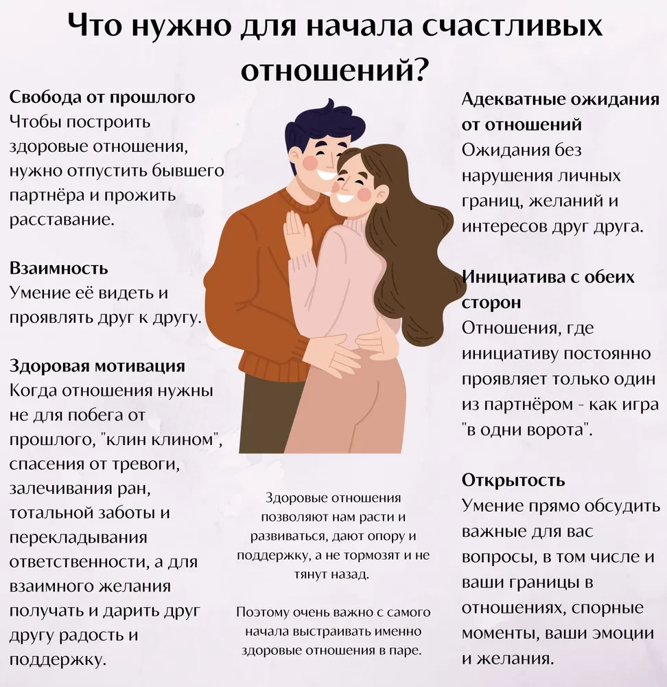 To be better. The joy of loving