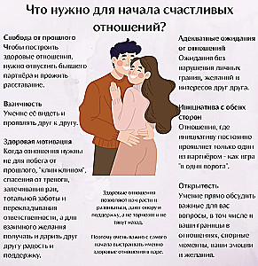 To be better. The joy of loving