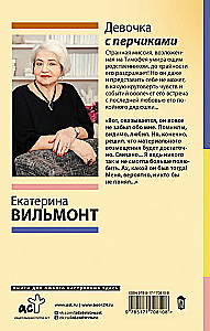Tüdruk paprikaid
