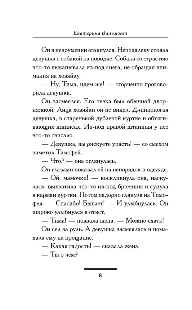 Tüdruk paprikaid