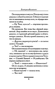 Tüdruk paprikaid