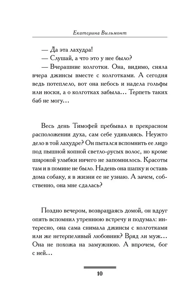 Tüdruk paprikaid
