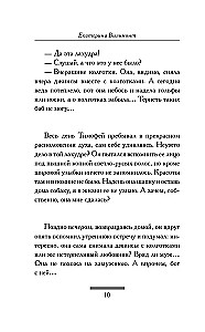 Tüdruk paprikaid