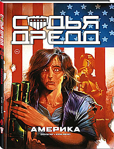Sędzia Dredd. Ameryka