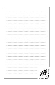 Witch's Notebook. Wheel of the Year