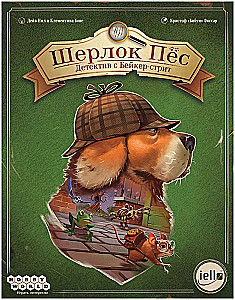 Gra planszowa - Sherlock Pies. Detektyw z Baker Street