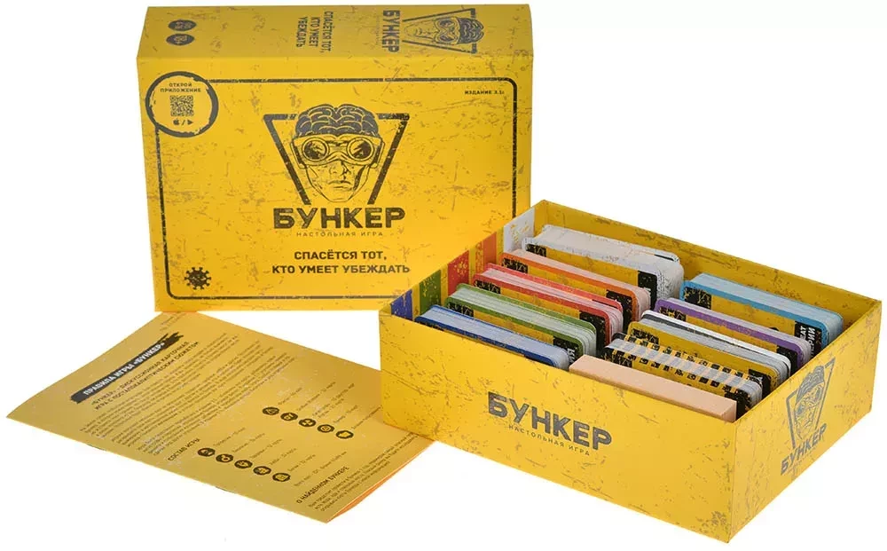 Tabletop Game - Bunker