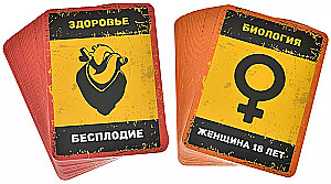 Tabletop Game - Bunker
