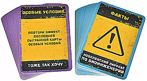 Tabletop Game - Bunker