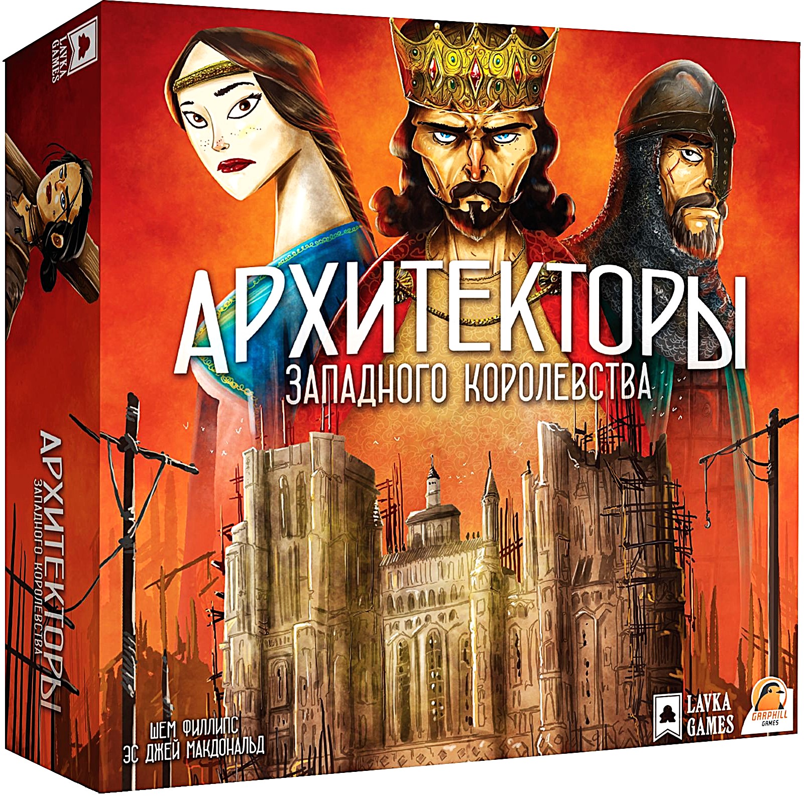 Настольная игра - Архитекторы западного королевства