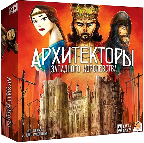 Настольная игра - Архитекторы западного королевства