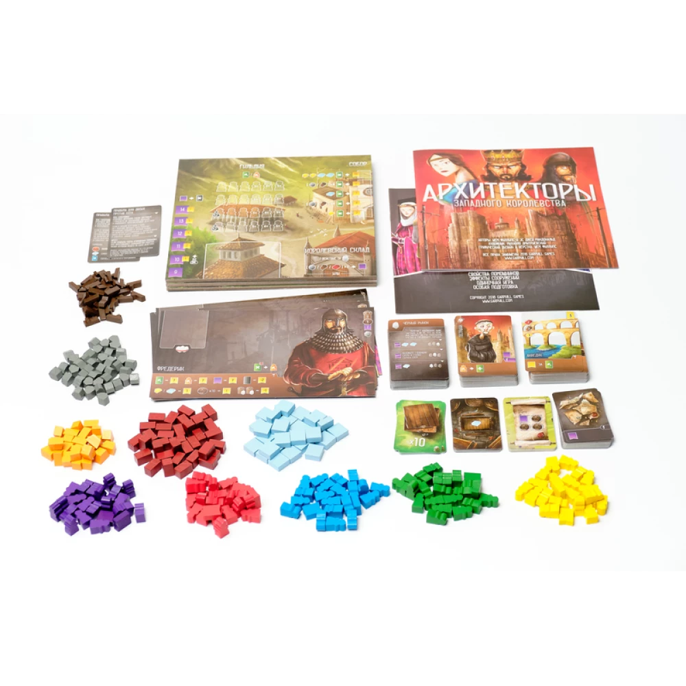 Настольная игра - Архитекторы западного королевства