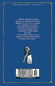 Lady Chatterley's Lover