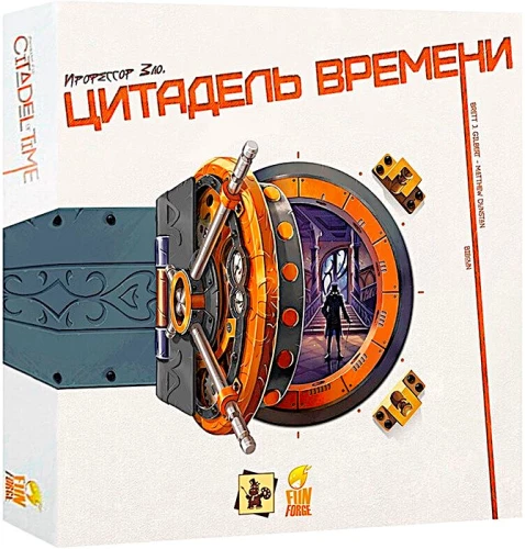 Board Game - Professor Evil. Citadel of Time
