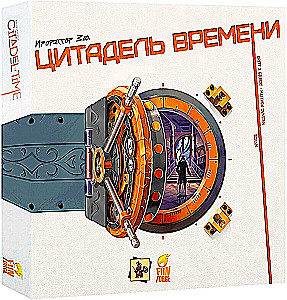 Board Game - Professor Evil. Citadel of Time