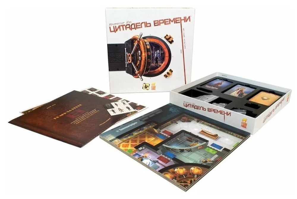 Board Game - Professor Evil. Citadel of Time