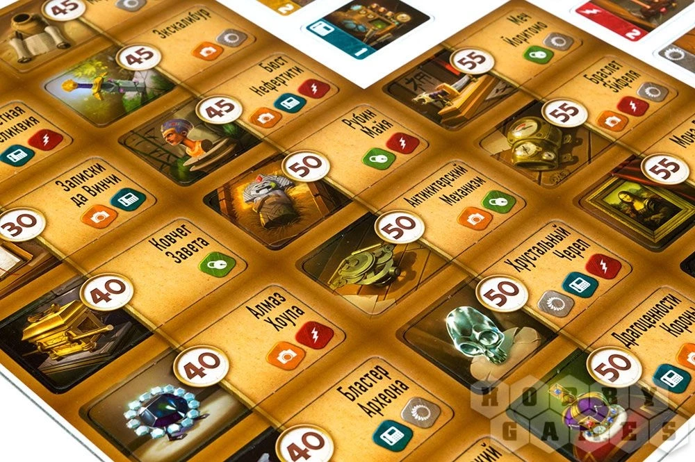 Board Game - Professor Evil. Citadel of Time