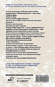 Šie trīs īsie vārdi