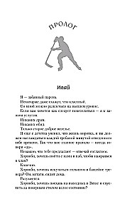 Šie trīs īsie vārdi