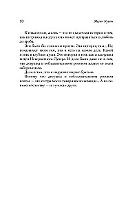 Šie trīs īsie vārdi