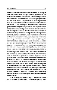 Wyznanie. O życiu
