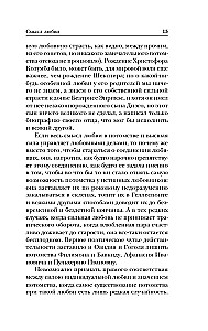 Wyznanie. O życiu