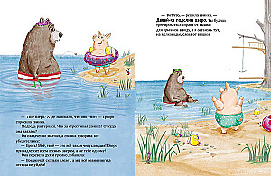 How the Bear and the Pig Made Friends