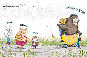 How the Bear and the Pig Learned to Share