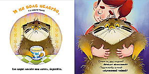 Why is the Pallas's cat angry?