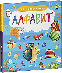 Alphabet