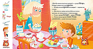 Алфавит