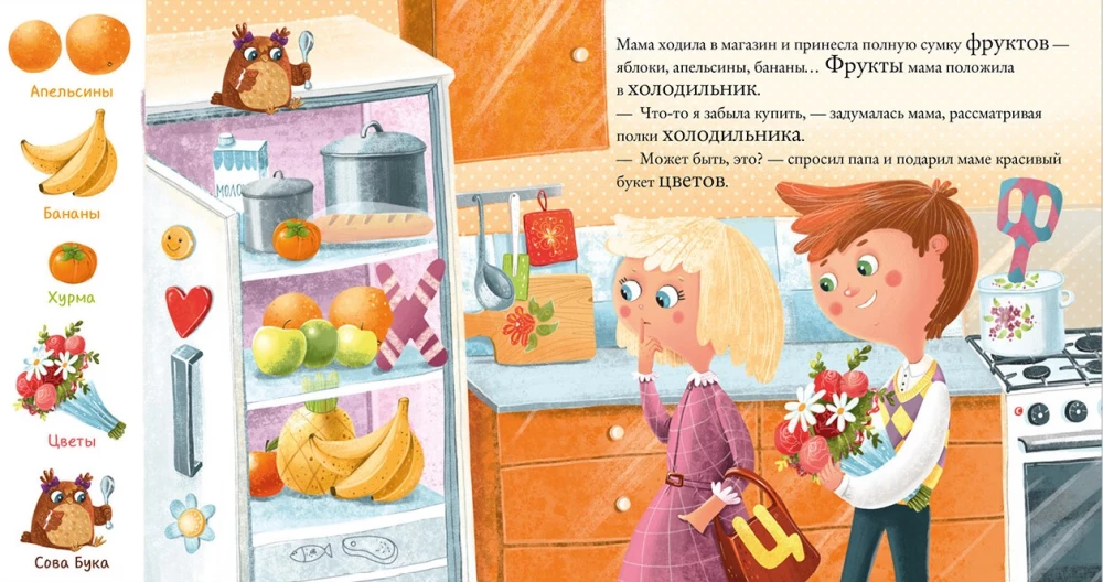 Алфавит
