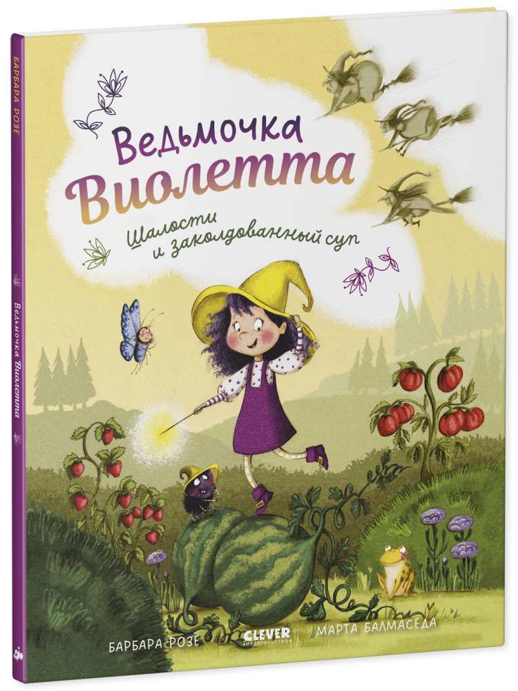 Die kleine Hexe Violetta, Streiche und der verzauberte Suppe