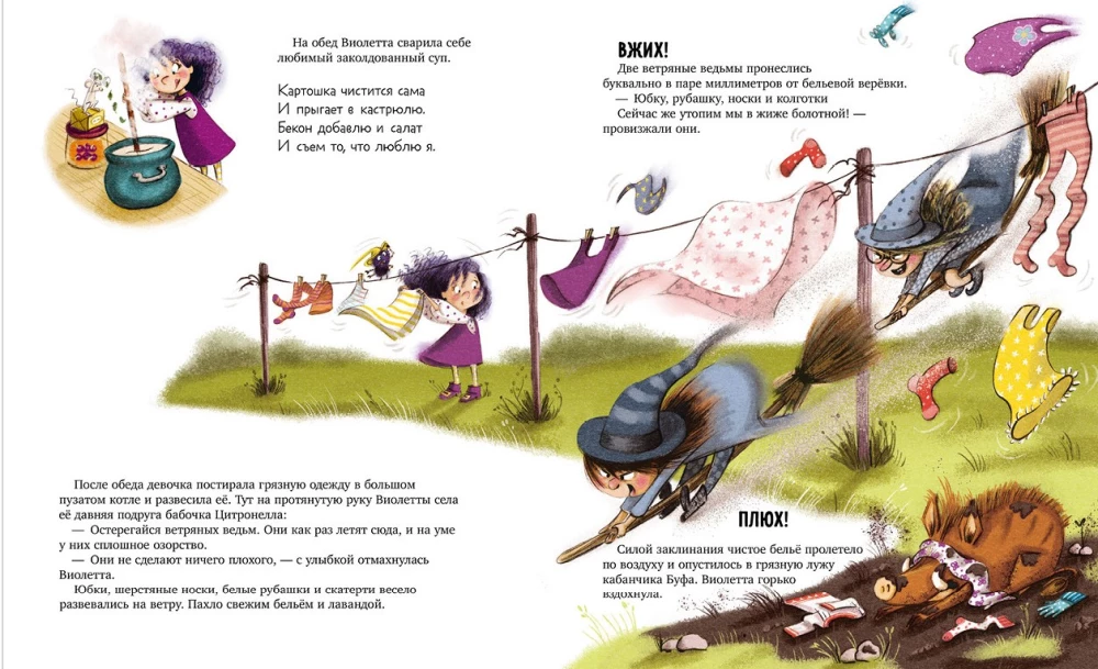 Die kleine Hexe Violetta, Streiche und der verzauberte Suppe
