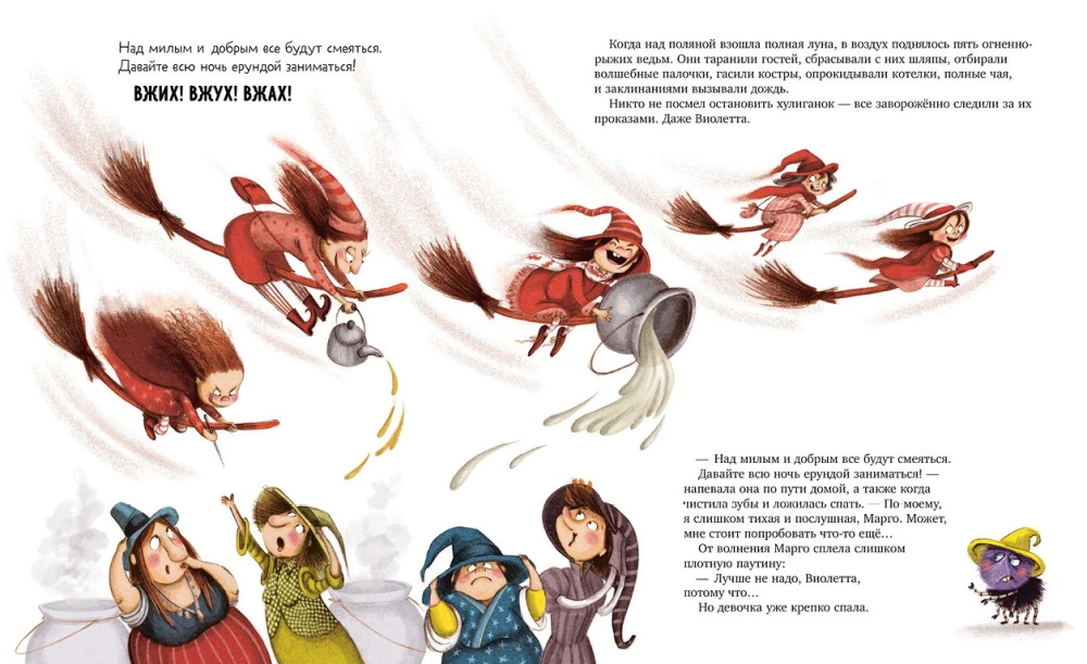 Little Witch Violetta, Mischief and Enchanted Soup
