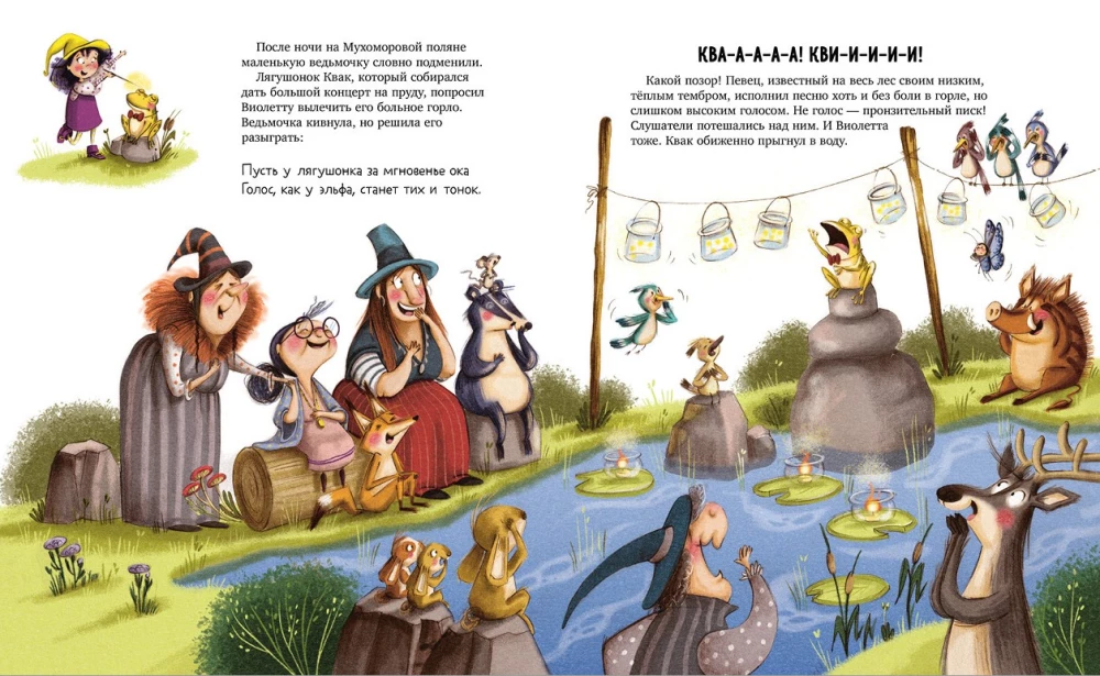 Die kleine Hexe Violetta, Streiche und der verzauberte Suppe