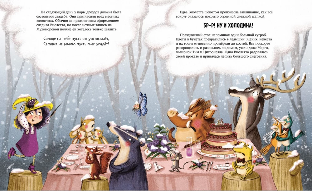 Little Witch Violetta, Mischief and Enchanted Soup