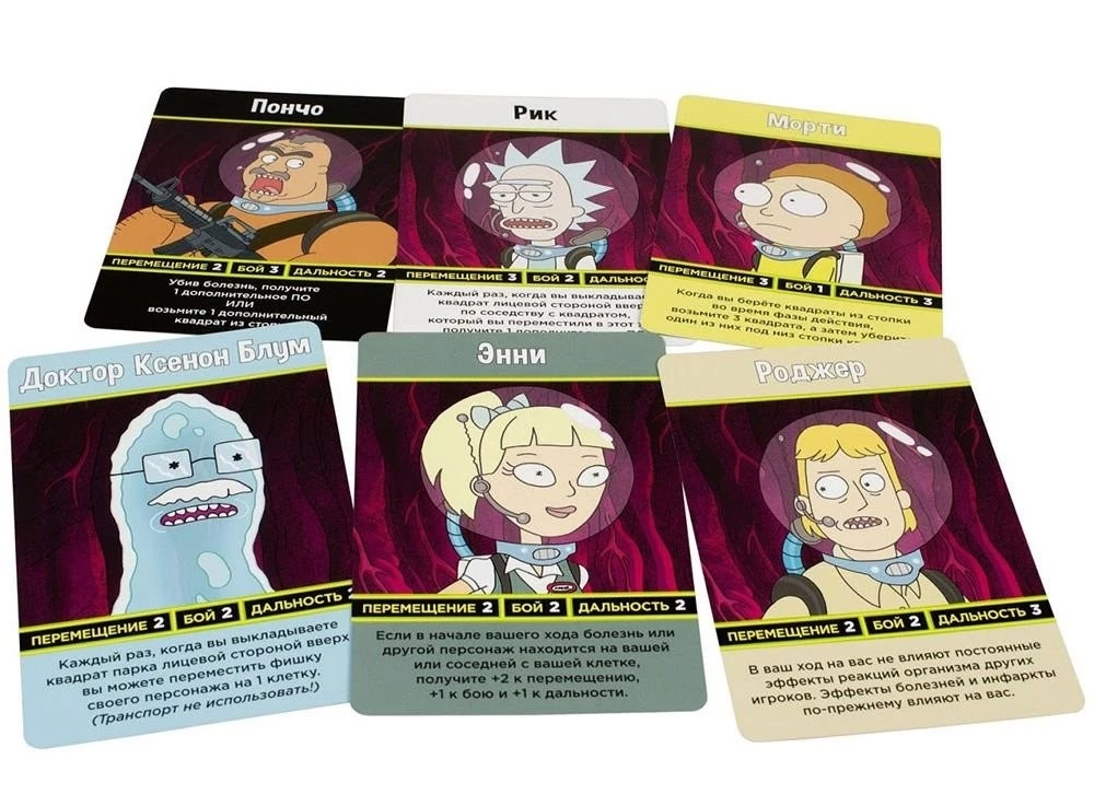 Gra planszowa - Rick i Morty. Park anatomiczny