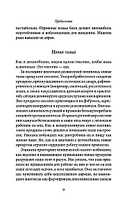 Jak jeść i nadal chudnąć. Zdrowe odżywianie w praktyce