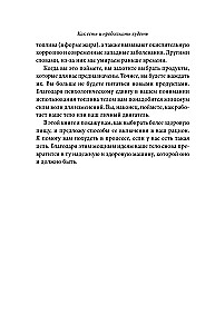 Jak jeść i nadal chudnąć. Zdrowe odżywianie w praktyce