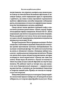 Jak jeść i nadal chudnąć. Zdrowe odżywianie w praktyce