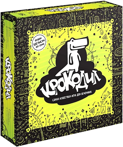 Board Game - Crocodile