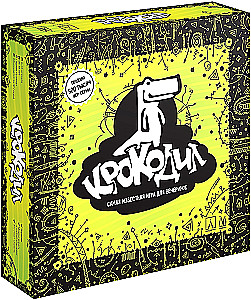 Board Game - Crocodile