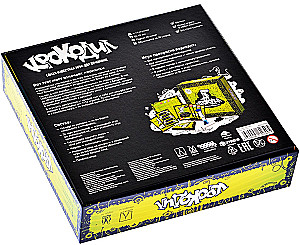 Board Game - Crocodile