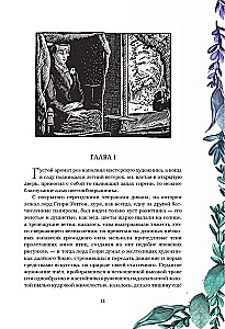 The Picture of Dorian Gray. Salome. Tales