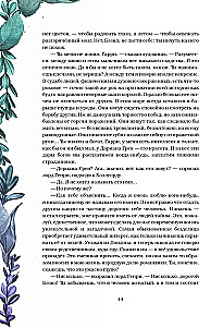 The Picture of Dorian Gray. Salome. Tales