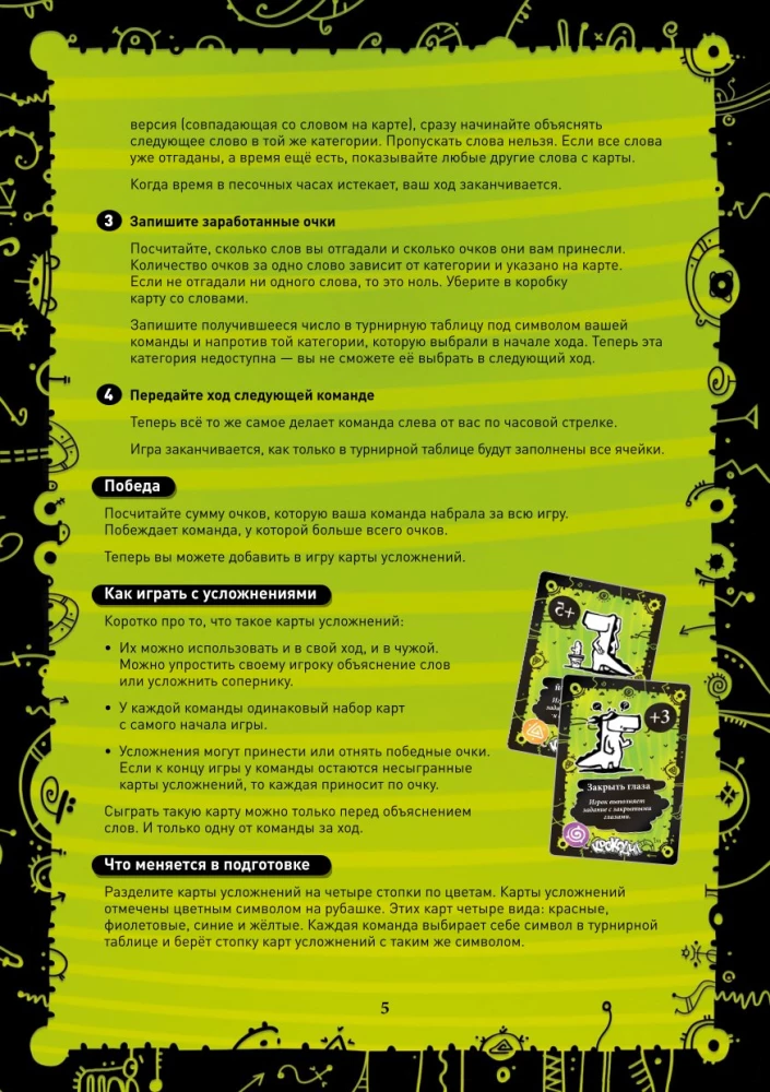 Gra planszowa - Krokodyl