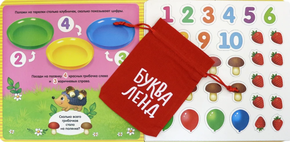 Magnetic Book-Toy - Numbers