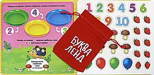 Magnetic Book-Toy - Numbers