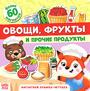 Magnetic Book-Toy - Vegetables, Fruits, and Other Products